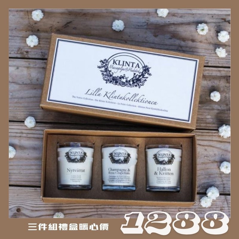 香氛按摩蠟燭三件組禮盒 (香檳葡萄柚& 覆盆苺木梨 & 清新棉) - 香氛蠟燭/燭台 - 其他材質 白色