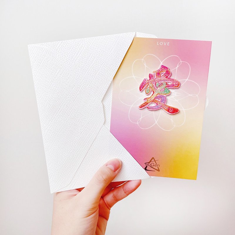 Embroidery universal card - LOVE - Cards & Postcards - Polyester Multicolor