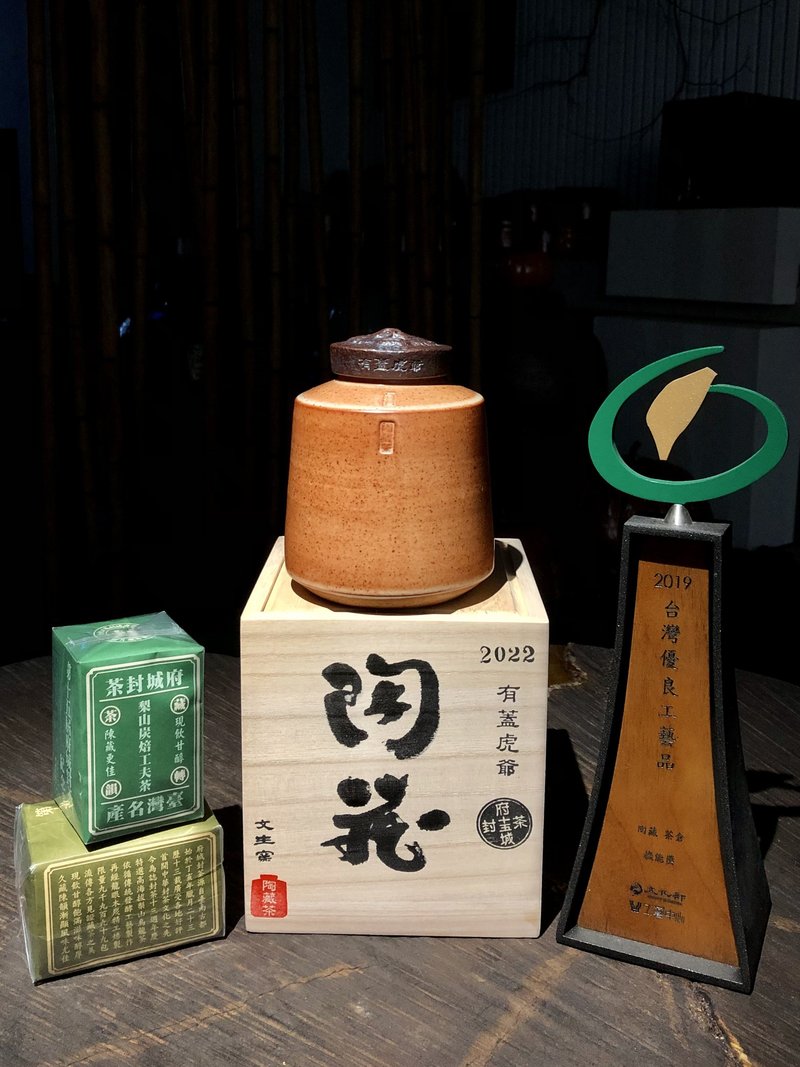 2022 有蓋虎爺 十二生肖-虎年/陶藏/府城封茶 - 茶壺/茶杯/茶具 - 陶 