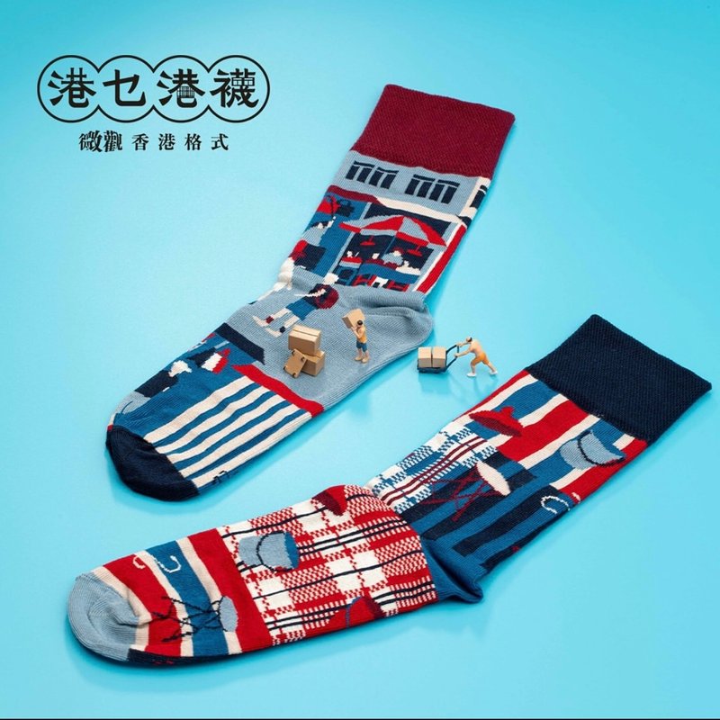 香港原創設計 香港三原色 - 不對稱襪子 鴛鴦襪 【微觀香港格式】 - 襪子 - 棉．麻 