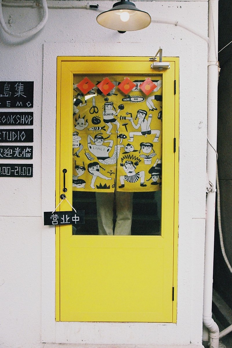 Lin Li's mother-in-law OLINLIO Ali fabric curtain - ม่านและป้ายประตู - ผ้าฝ้าย/ผ้าลินิน สีเหลือง