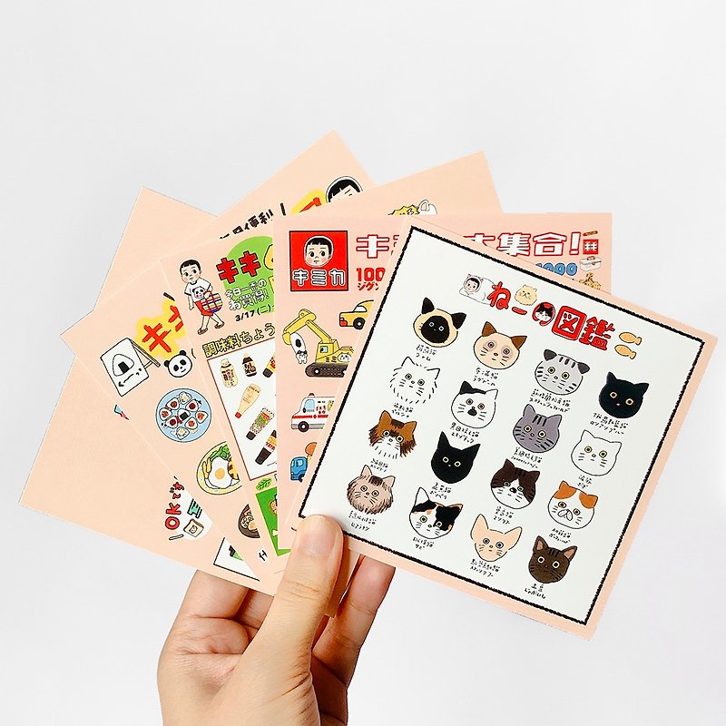 【8入一組】KIKI圖鑑系列 / 方形明信片 卡片 - 心意卡/卡片 - 紙 多色