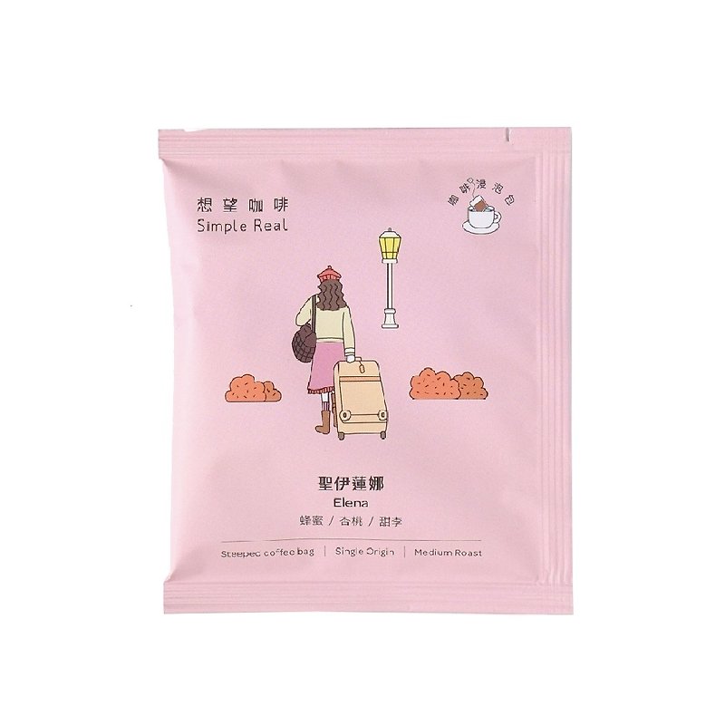 Simple Real【Elena】Drip Bag/Steep Bag/Honey-processed/Medium-Light Roast - กาแฟ - อาหารสด สีน้ำเงิน