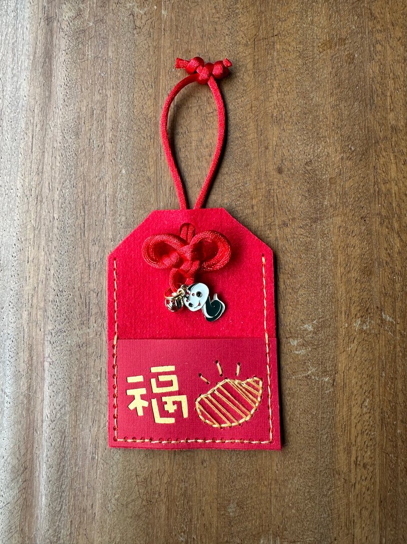 2025 Year of the Snake creative red envelope bag to keep peace and blessings - Chinese New Year - Paper 