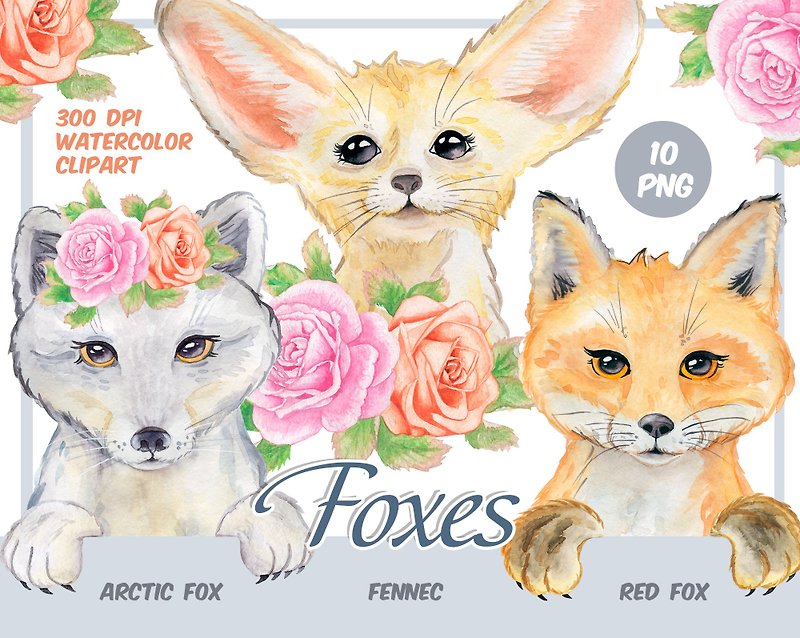 Watercolor foxes clipart - red fox, arctic fox, fennec PNG - วาดภาพ/ศิลปะการเขียน - วัสดุอื่นๆ สีนำ้ตาล