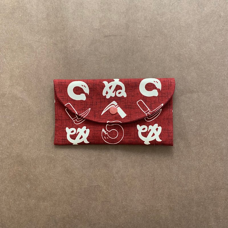 岛森家 / Red Bag / Japanese - Chinese New Year - Cotton & Hemp Pink