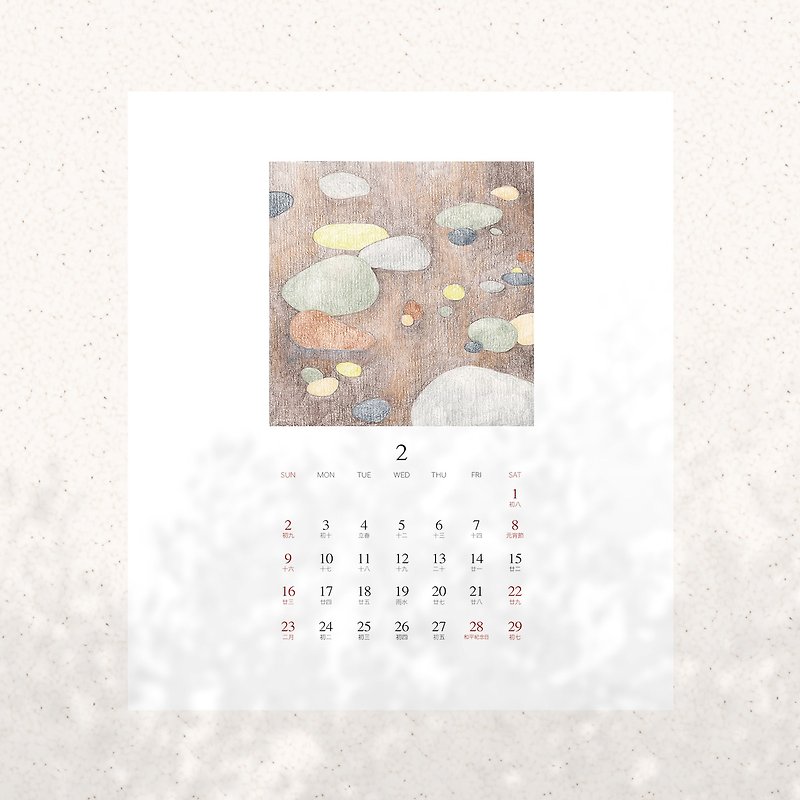 2020 月曆 掛曆 年曆 可搭配胡桃木掛架 - 月曆/年曆/日曆 - 紙 卡其色