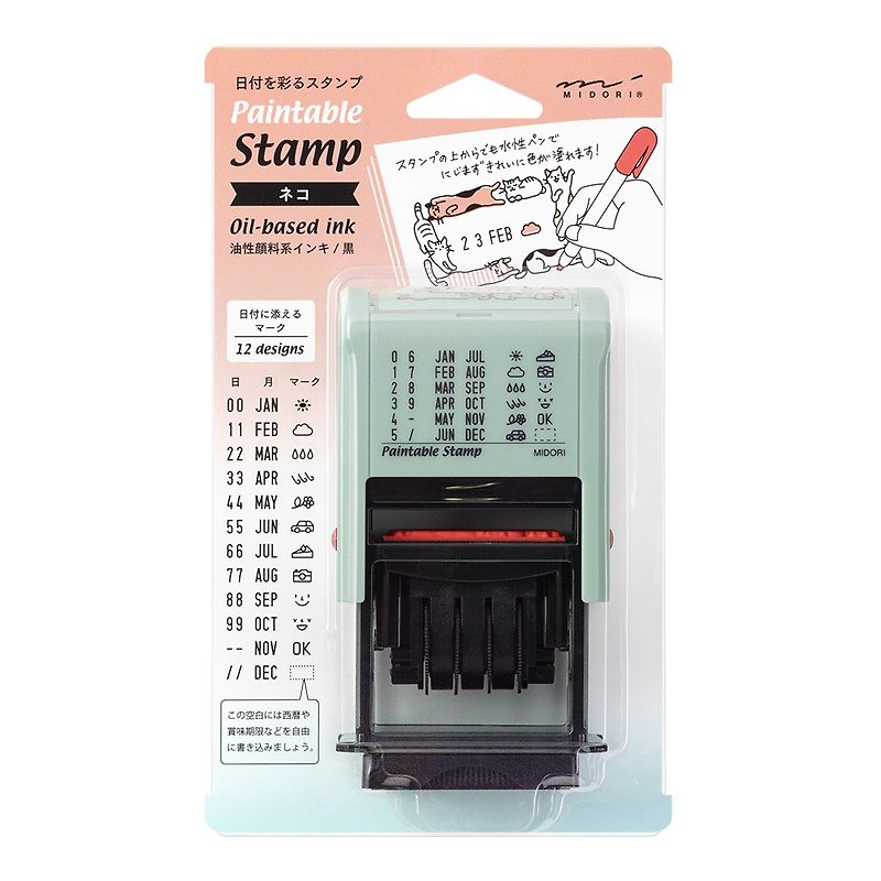 MIDORI Rotation Date Stamp Cat - Stamps & Stamp Pads - Other Materials Green