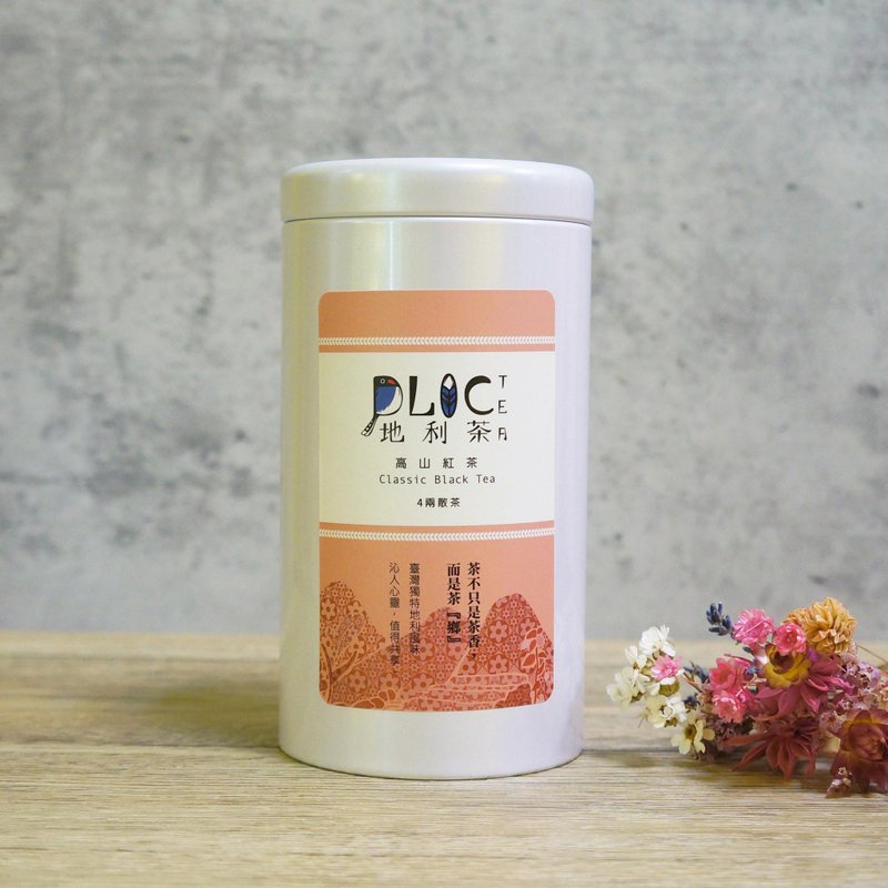 DLIC TEA | Honey Scented Classic Black Tea 150g - ชา - อาหารสด สีแดง