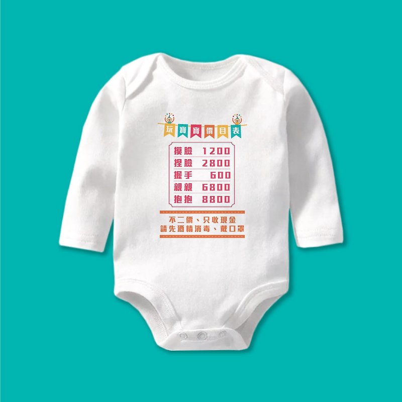 赤ちゃんの価格表を再生長袖ロンパースホワイト赤ちゃん新生児満月満月ギフト - ロンパース - コットン・麻 ホワイト