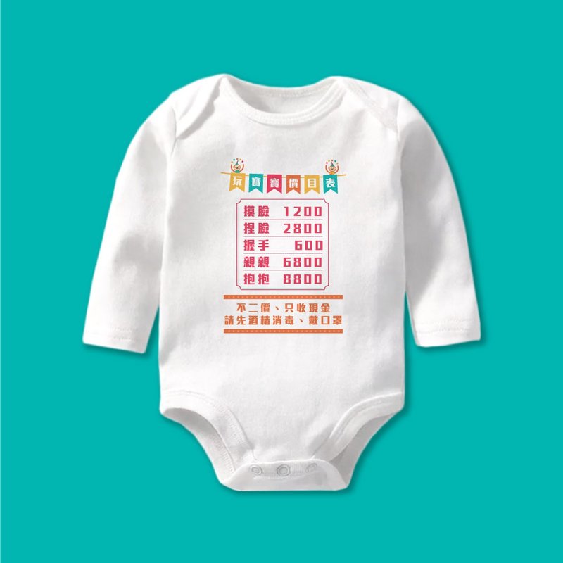 Play with Baby Price List long sleeves baby bodysuit - ชุดทั้งตัว - ผ้าฝ้าย/ผ้าลินิน ขาว