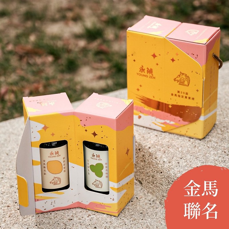 [Mid-Autumn Festival Gift Box] Golden Horse x Yongzhen joint gift box fruit vinegar 150mlx2 cans recommended as a gift - น้ำผึ้ง - วัสดุอื่นๆ สีดำ
