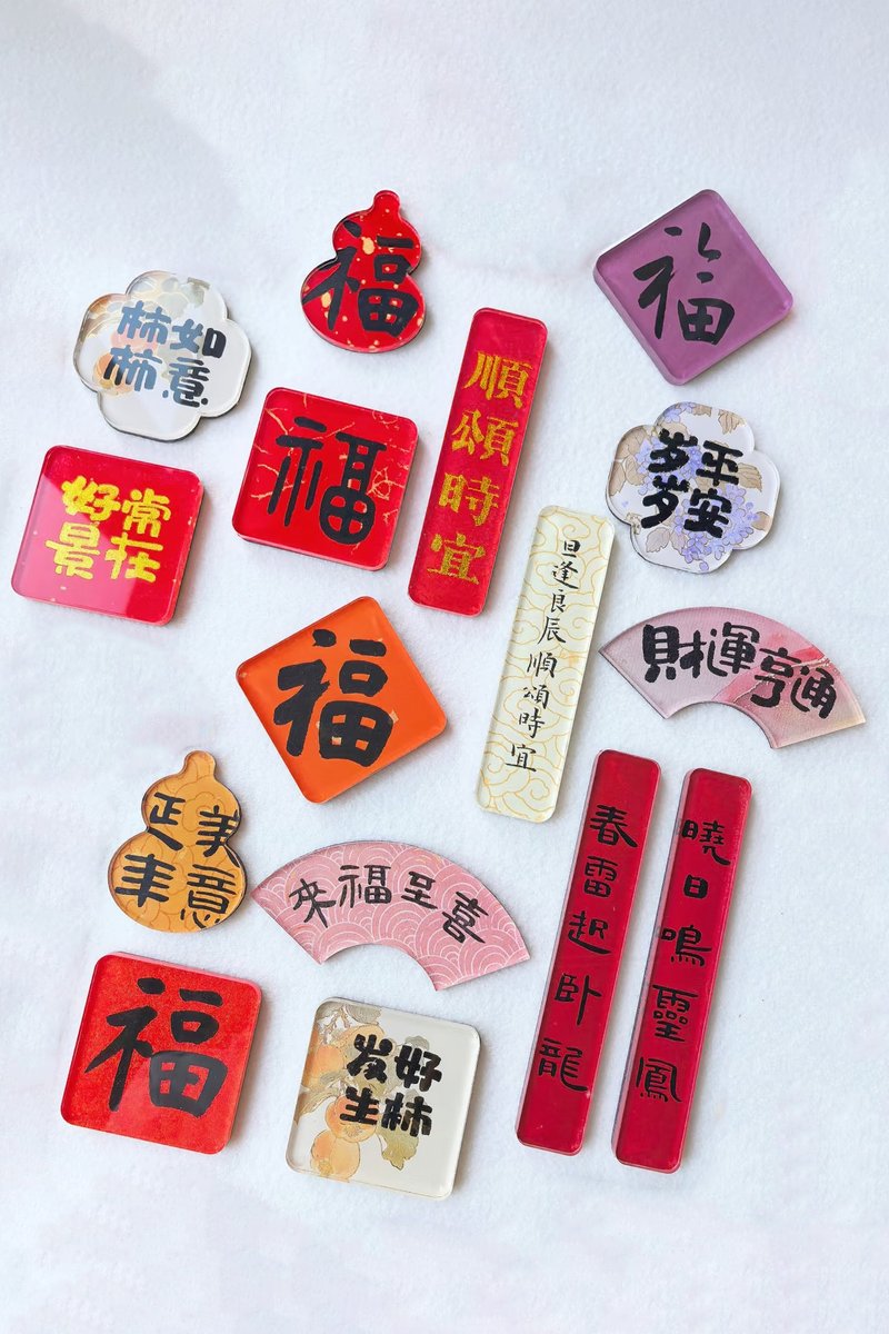 Handwritten Calligraphy Customization | Ancient Charm Irregular Shape | Acrylic High Transparency Refrigerator Magnet | Soft Magnetic Sticker - Magnets - Acrylic Multicolor