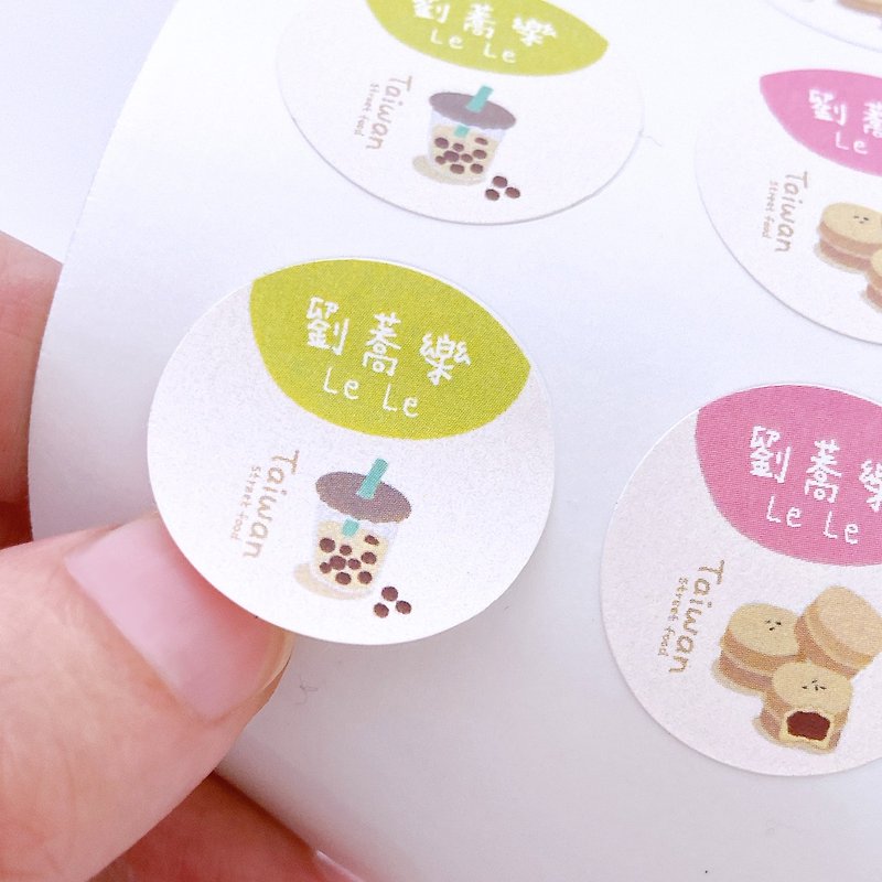Taiwanese snacks 2.5cm~5cm (waterproof/oil proof) - Stickers - Waterproof Material Green