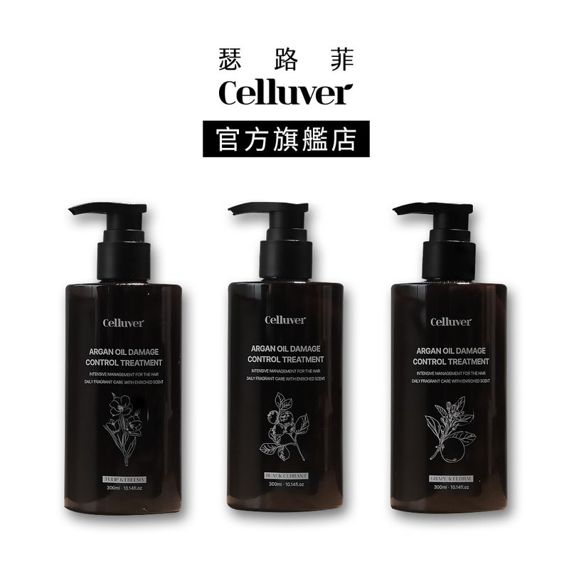 Celluver 22 Amino Acid Salon Hair Mask Conditioner #Korean Salon Hair Mask 3 types to choose from - ครีมนวด - วัสดุอื่นๆ 