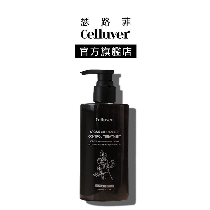 Celluver瑟路菲 22氨基酸沙龍髮膜護髮素#韓國沙龍髮膜素 3款任選 - 潤髮乳/護髮用品 - 其他材質 