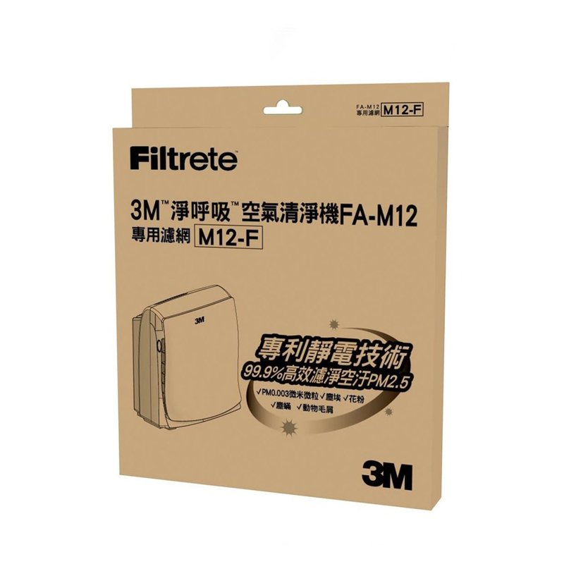 3M Super Comfortable Air Purifier FA-M12 Special Filter (M12-F) - เครื่องใช้ไฟฟ้าขนาดเล็กอื่นๆ - วัสดุอื่นๆ ขาว