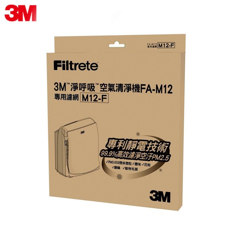 3M 超舒淨型空氣清淨機FA-M12專用濾網(M12-F) - 其他家用電器 - 其他材質 白色