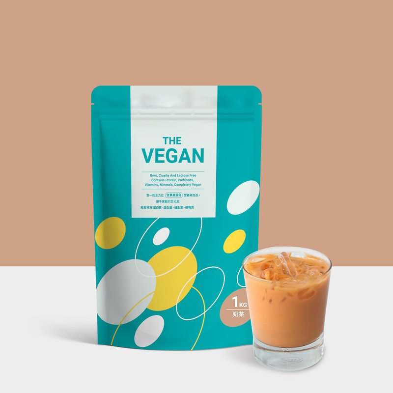 經典奶茶1KG大包裝 | THE VEGAN 樂維根 純素大豆植物性優蛋白
