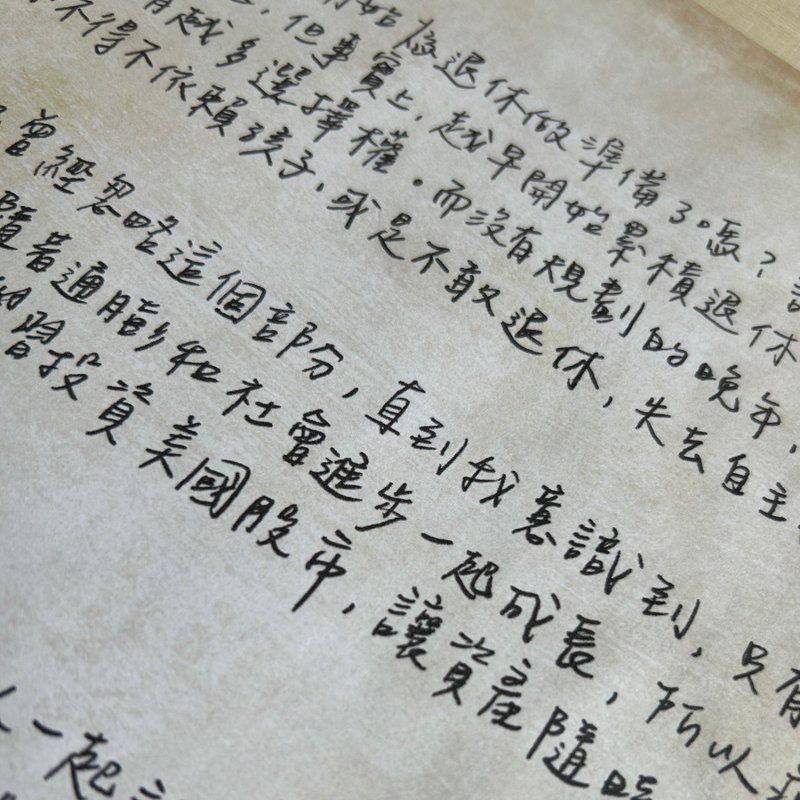 手寫信-給媽咪的時光來信 - 信封/信紙 - 紙 卡其色