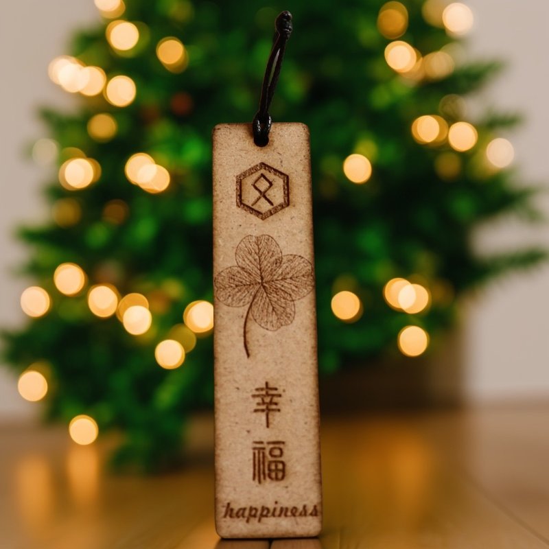 (畢業禮物預售中)盧恩符文御守(幸福) - 吊飾/掛飾 - 木頭 咖啡色