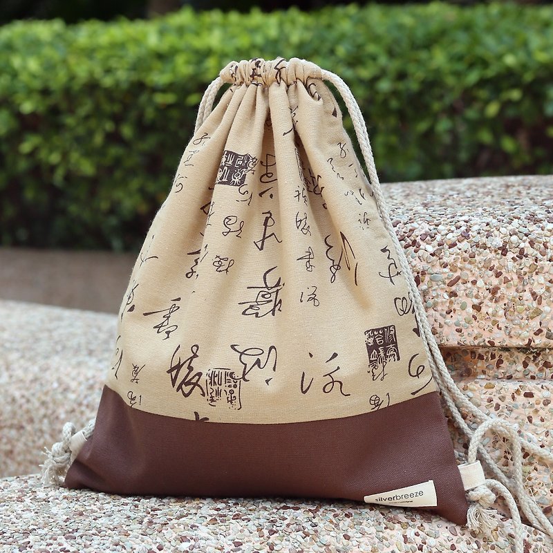 Silverbreeze~Bundle Back Backpack~Chinese Calligraphy (B91) - กระเป๋าหูรูด - ผ้าฝ้าย/ผ้าลินิน สีนำ้ตาล