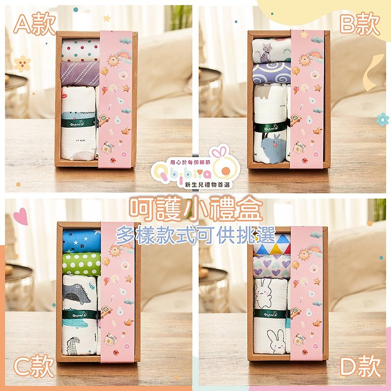 [Customized] Coffret- bib + universal towel (full moon newborn baby gift box) - ของขวัญวันครบรอบ - ผ้าฝ้าย/ผ้าลินิน สีกากี