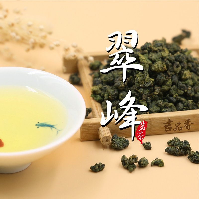 Cuifeng Lishan high cold tea 150g - ชา - วัสดุอื่นๆ 