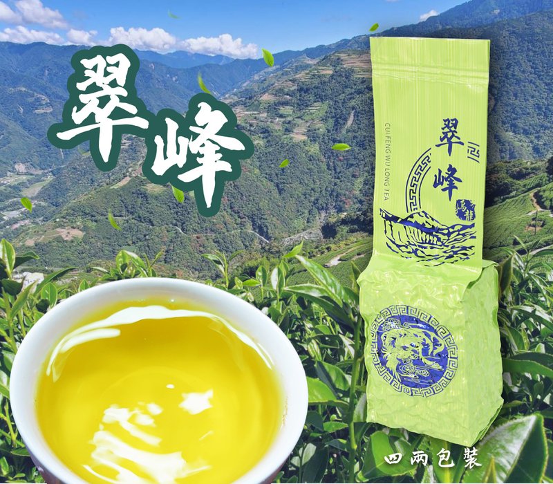 Cuifeng Lishan high cold tea 150g - Tea - Other Materials 