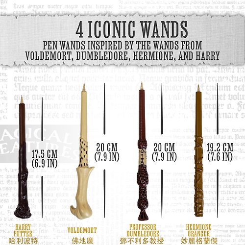Harry Potter Set of 4 Wand Pens