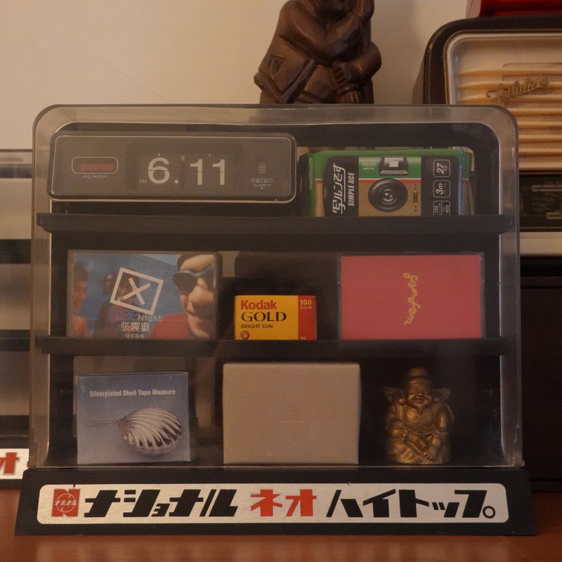 日本 昭和 National 國際牌 電池 店頭退役 三層 陳列架 - 擺飾/家飾品 - 塑膠 黑色
