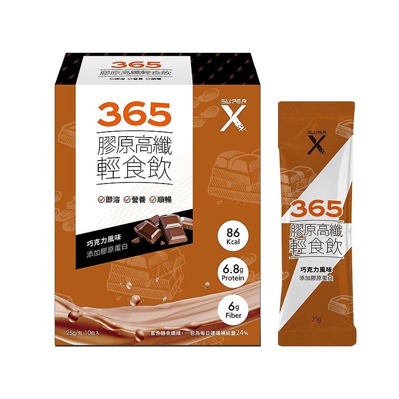 Super X 365 膠原高纖輕食飲 巧克力風味 10包/盒 - 其他 - 新鮮食材 多色