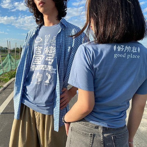 自做自售創意供賣局 復古T-Shirt臺灣-空軍藍 (台灣) 禮物推薦
