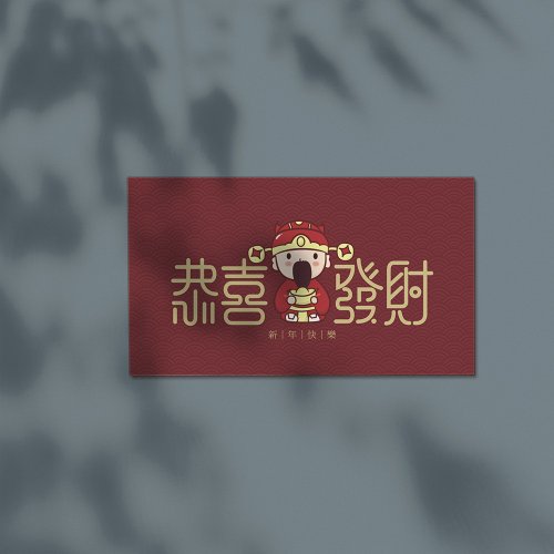 設計客 過年必備 新春 生日卡片 婚禮小卡 出貨小卡 送禮 賣家必備 業務