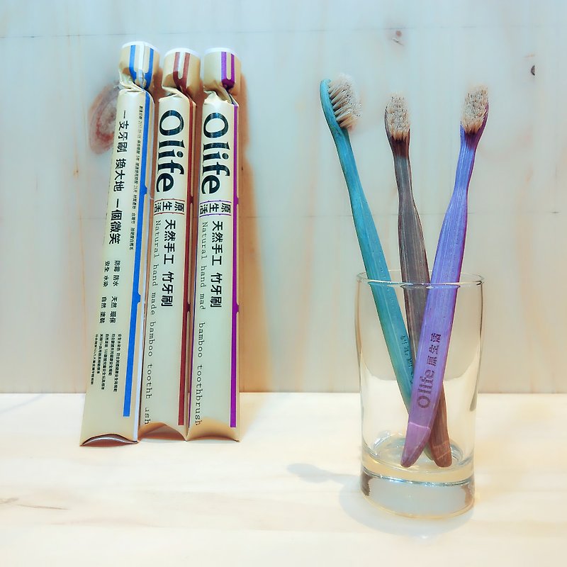 Olife original natural hand-made bamboo toothbrush [hard horse fur full color series 3 sticks] - อื่นๆ - ไม้ไผ่ หลากหลายสี