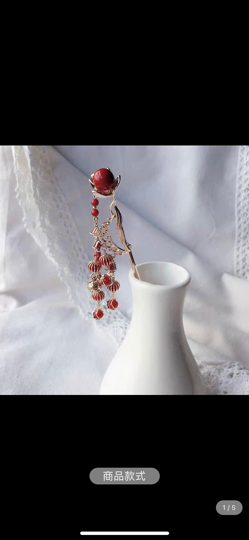 [Red Hot] Original hair accessories, hairpins, red Hanfu accessories, bridal headgear - เครื่องประดับผม - วัสดุอื่นๆ สีแดง