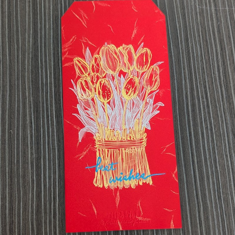 通用型紅包袋 / 鬱金香插圖 / 親筆手繪 - 紅包袋/春聯 - 紙 