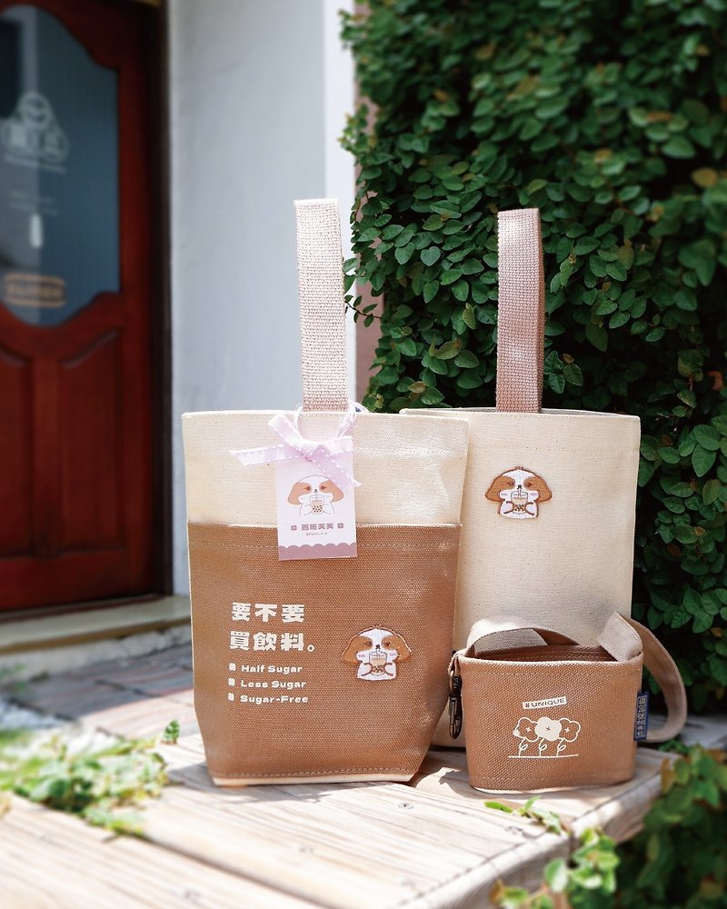 【Xishi Tiantian】Precious milk drink bag drink cup holder - กระเป๋าถือ - ผ้าฝ้าย/ผ้าลินิน 