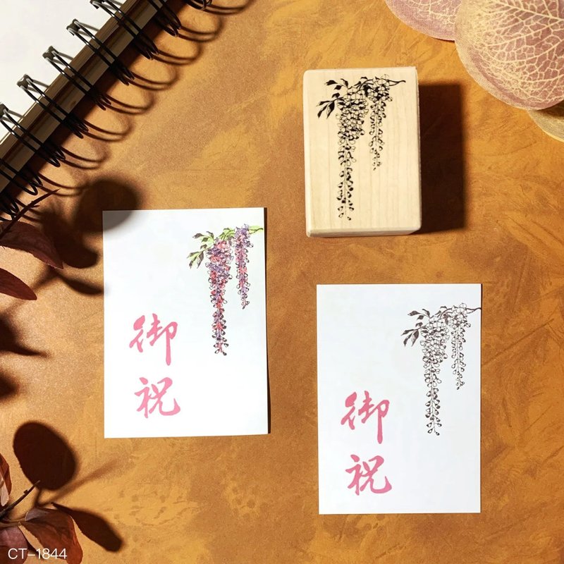 Maple Stamp-Wisteria Flower Silhouette CT-1844 - ตราปั๊ม/สแตมป์/หมึก - ไม้ 