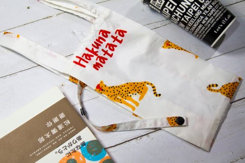 Gi LAI.吉來 【Gi LAI】環保飲料/食物提袋 -Hakuna matata