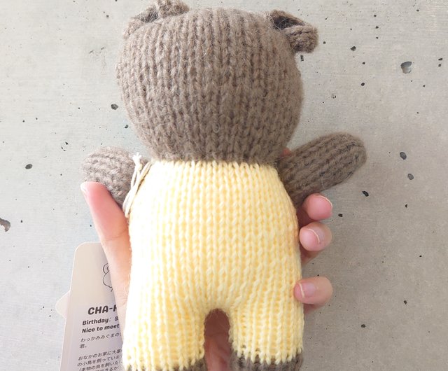 ぬいぐるみ あみぐるみ くまのチャーくん ハンドメイド 一点物