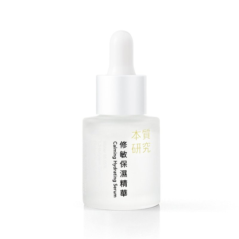 【96%好評】修敏保濕精華20ML - 精華液/精華油 - 其他材質 