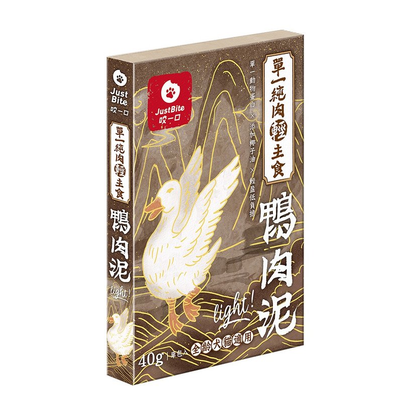 【單一純肉輕主食肉泥】鴨肉泥 輕盈低負擔×小包裝 - 貓罐頭/鮮食 - 新鮮食材 卡其色