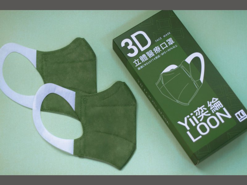 【奕綸台灣製】抹茶巧克力/立體醫療口罩 (10入/一盒) - 口罩/口罩收納套 - 其他材質 