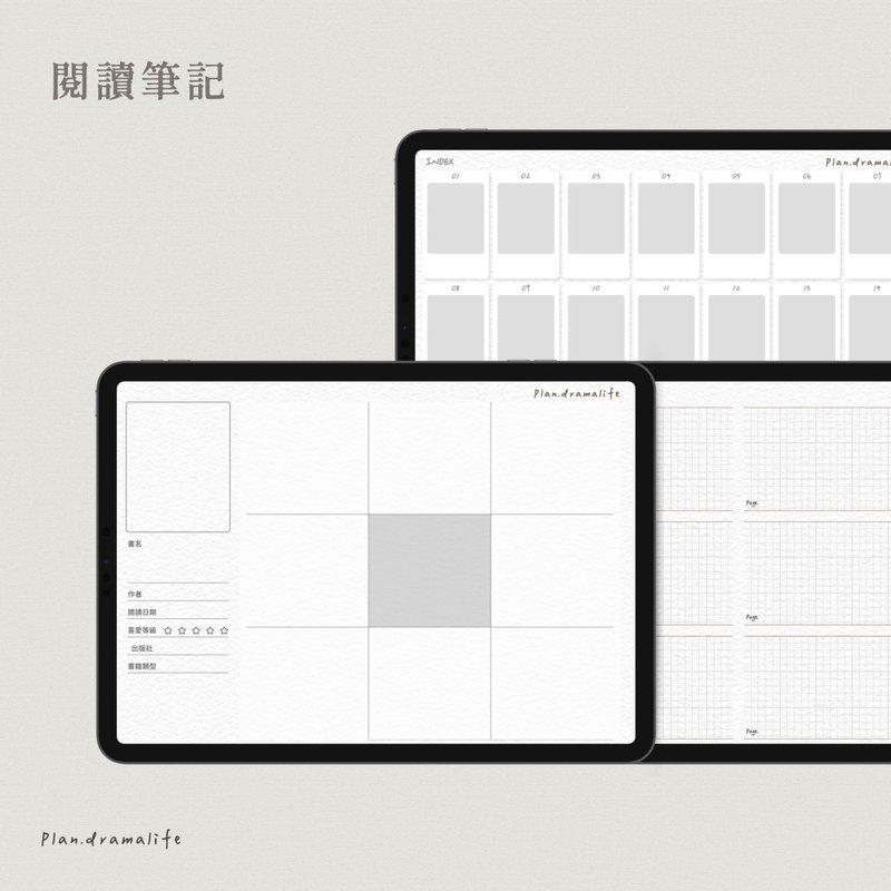 [Reading notes] Electronic template | Reading record | Reading excerpt | Page jump - Digital Planner & Materials - Other Materials 