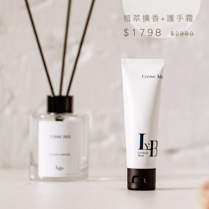 【1798 Combination】Plant Extract Diffuser + Essential Oil Hand Cream - Fragrances - Glass 