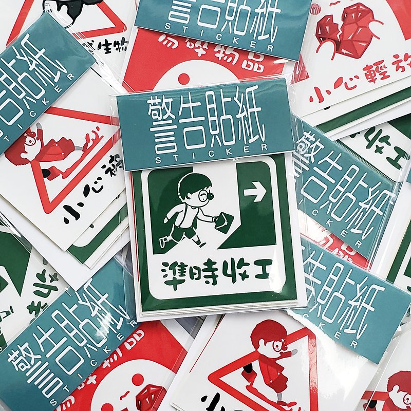 Stickers | Warning Series (Green) - Stickers - Paper Green