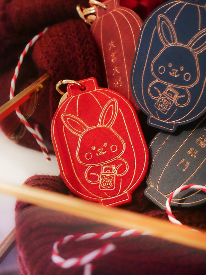 【Rabbit Lantern】New Year's Leather Keychain - Rabbit Year and Back Foil Stamping Charm - Keychains - Genuine Leather Red