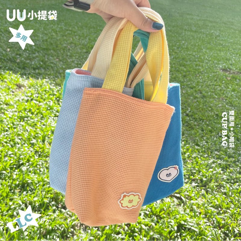 LLCXY bag | 5 UU small bags - Beverage Holders & Bags - Other Materials 