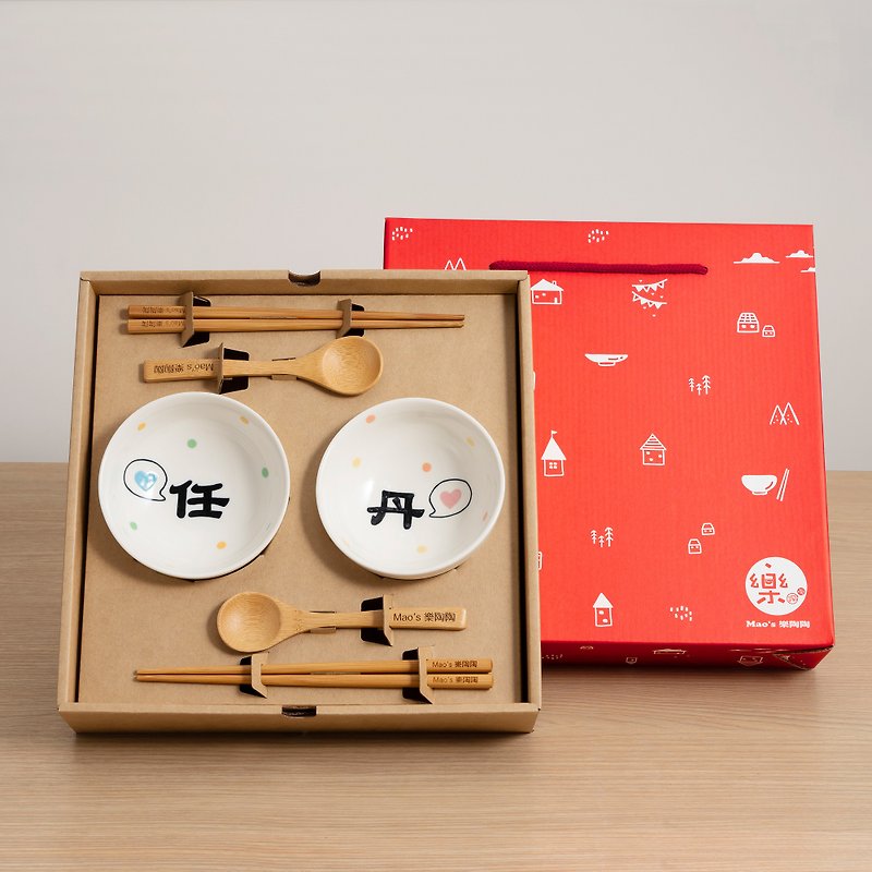 Porcelain Bowls Multicolor - 【Customized】Joyous reuninon gift box set